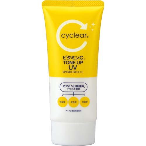 cyclear サイクリア ビタミンCトーンアップUV SPF50+PA++++(80g)