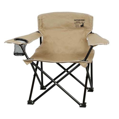 CSシャルマン ラウンジチェア ミニ カーキ UC-1705 ホルダー付き(1個)