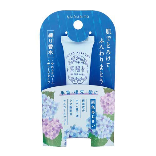 楽天市場】資生堂 沙棗 SASO オードパルファム 50ml | 価格比較 - 商品