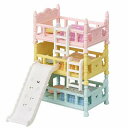 シルバニアファミリー 赤ちゃん三段ベッド カ-219(1セット)