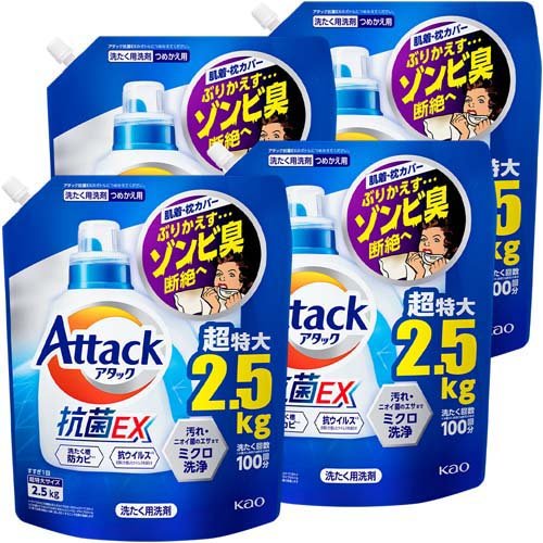 楽天市場】花王 アタック 除菌アドバンス 洗濯洗剤 つめかえ用