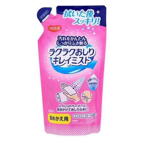 楽天市場】ピジョン ハビナース おしり洗浄・保湿液(2000mL