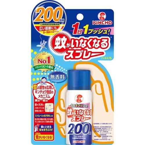 KINCHO 蚊がいなくなるスプレー 200回 無香料
