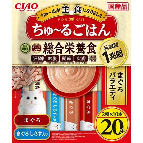 CIAO ちゅ～るごはん まぐろバラエティ(14g*20本入)