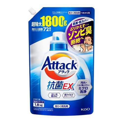 アタック 抗菌EX 洗濯洗剤 つめかえ用 超特大サイズ(1.8kg)