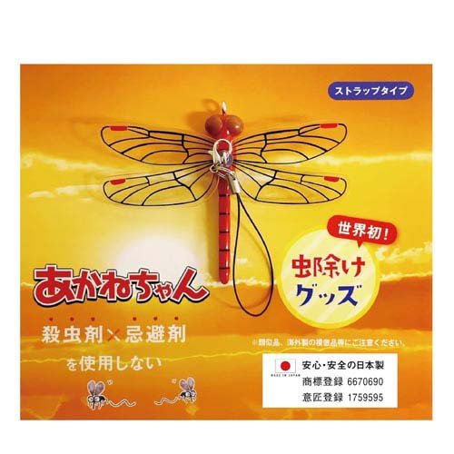 楽天市場】ヴァップス バグアソルトBUG-A-SALT 塩でハエを撃退する