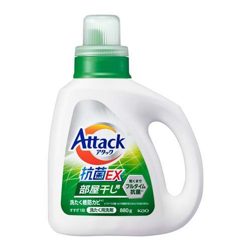 アタック 抗菌EX 部屋干し用 洗濯洗剤 本体(880g)