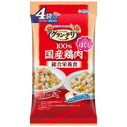 グラン・デリ 100％国産鶏肉 パウチ 総合栄養食 ほぐし 成犬用 なんこつ＆ビーフ(65g×4袋入り)