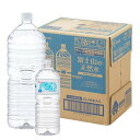 アイリス 富士山の天然水 ラベルレス(2L*6本入)