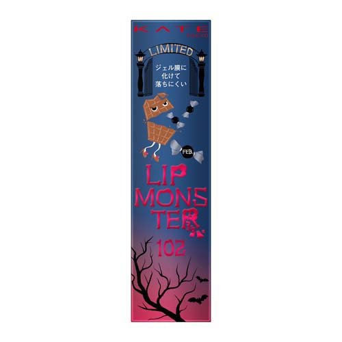 楽天市場】カネボウ化粧品 ケイト リップモンスター 103 秘めた炎(3.0g