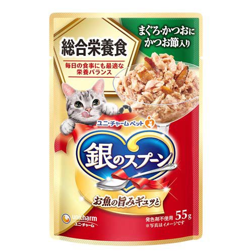銀のスプーン パウチ 総合栄養食 まぐろ・かつおにかつお節入り(55g)