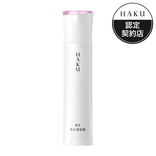d。さん専用HAKU 日中用美白美容液 2本 Amazon.co.jp: HAKU ハク 薬用 日中美白美容液 12g 本体 医薬部