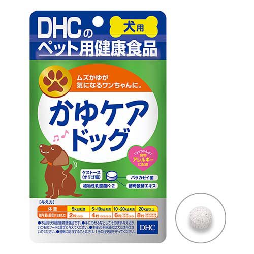 楽天市場】ドッグダイナー カユイの痒いの飛んで行け | 価格比較