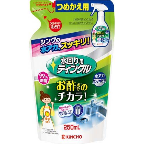 水回り用ティンクル つめかえ用(250ml)