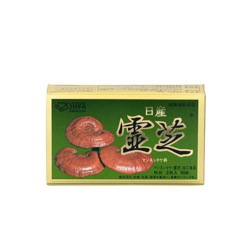 楽天市場】和漢生薬研究所 HM真菌(250mg*60カプセル) | 価格比較 楽天市場】和漢生薬研究所 HM真菌(250mg*60カプセル) | 価格比較