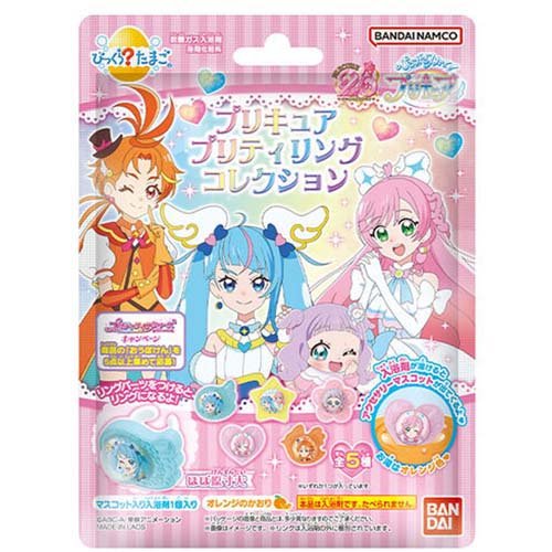 楽天市場】エンスカイ ひろがるスカイ！プリキュア キラキラ