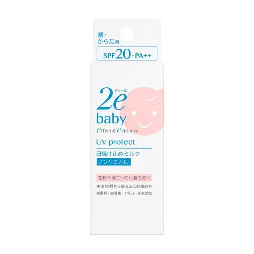 ドゥーエ ベビー 日焼け止めミルク(40ml)
