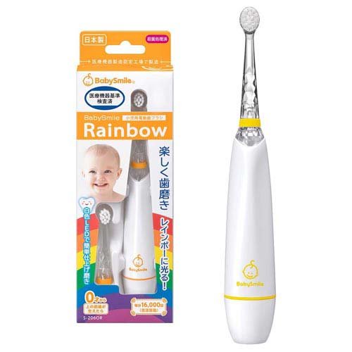 BabySmile 小児用電動歯ブラシ S-206OR