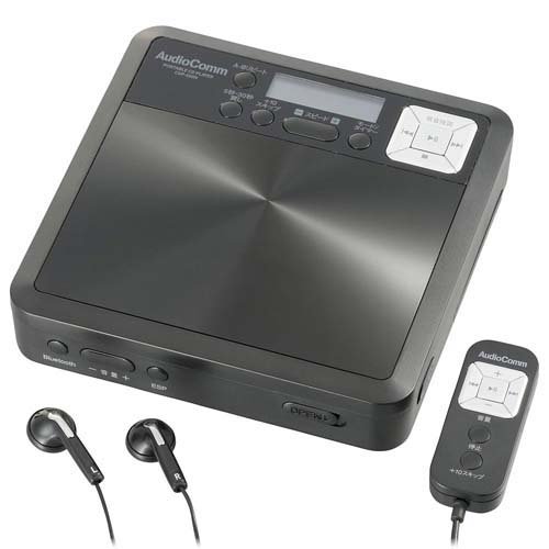 楽天市場】ストリーム enas イーネーズ EASY CD PLAYER