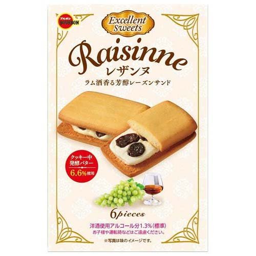 楽天市場】ヒロユニヴァーサル 御茶ノ水小川軒 レイズンウィッチ 10個