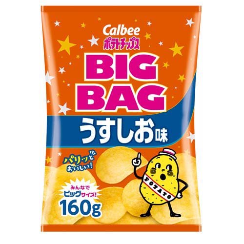 カルビー ポテトチップス BIGBAG(ビッグバッグ) 160g 3種各4袋セット(計12袋) うすしお・のりしお・コンソメパンチ お菓子 スナック菓子
