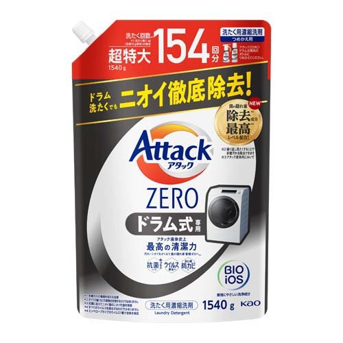 花王　アタックＺＥＲＯ自動投入専用　つめかえ用　650g×６ 楽天市場】花王 アタックZERO自動投入専用 つめかえ用 650g