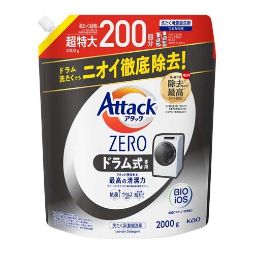 楽天市場】花王 アタックZERO自動投入専用 つめかえ用 650g | 価格比較