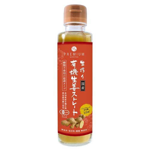 楽天市場】アスリート家族 長崎県産 生姜シロップ | 価格比較 - 商品