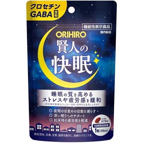 賢者の快眠　3g×7本　14個セット 賢者の快眠 3g×7本 14個セット