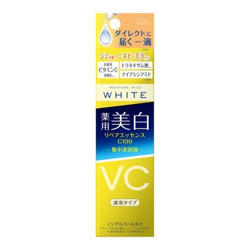 NR SHOP / コーズシックス ホワイトリペアの公式商品情報｜美容