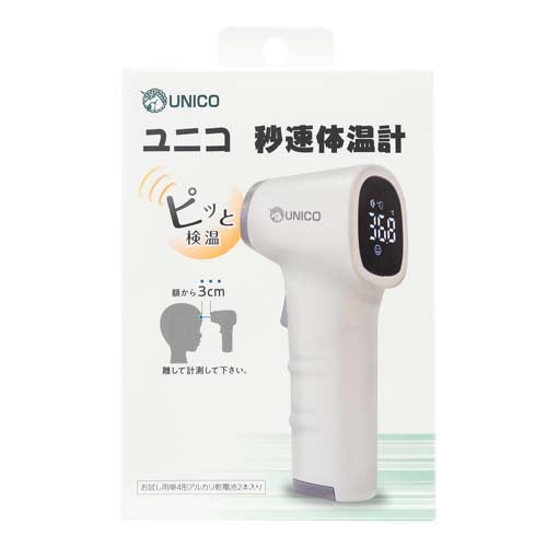 楽天市場】オムロンヘルスケア OMRON けんおんくん 電子体温計 MC-174V