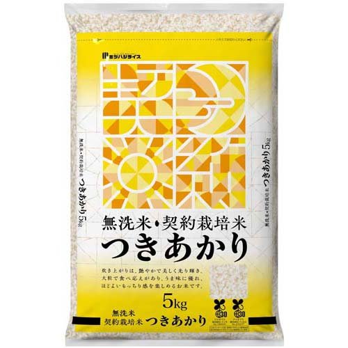 令和7年産 無洗米・契約栽培米 つきあかり(5kg)