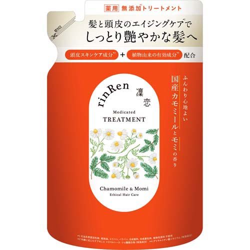 凜恋 レメディアル トリートメント カモミール＆モミ 詰め替え(300ml)