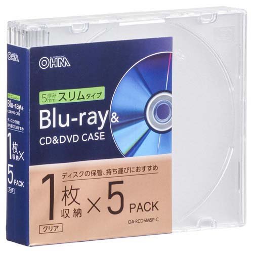Blu-ray＆CD＆DVDケース 5M5P(5枚入)