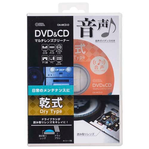 楽天市場】イメーション TDK ブルーレイ用 乾式 クリーナーキット BD
