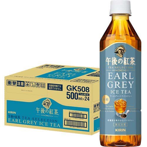 キリンビバレッジ 午後の紅茶 TEA SELECTION アールグレイアイスティー 500ml ペットボトル 24本入