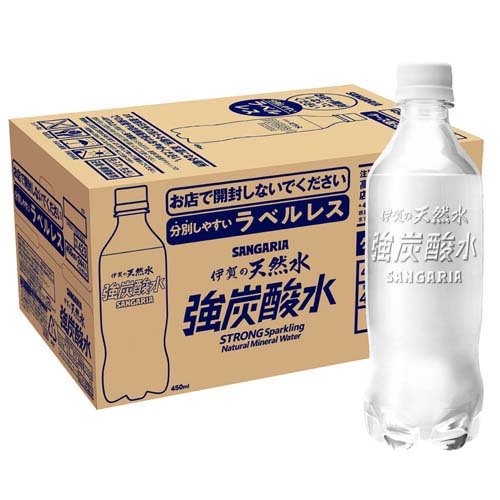 サンガリア 伊賀の天然水 強炭酸水 ラベルレス(450ml*24本入)