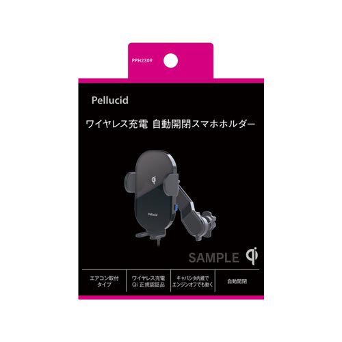 ペルシードQI対応自動開閉スマホホルダーエアコンPPH2309(1セット)