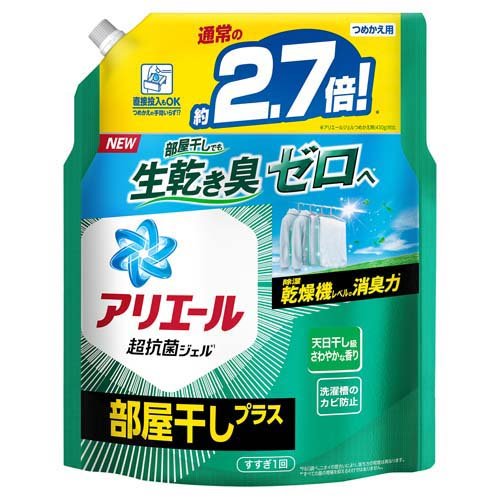 アリエール 洗濯洗剤 液体 部屋干しプラス 詰め替え 超ジャンボ(1.16kg)