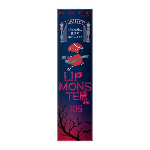 楽天市場】カネボウ化粧品 ケイト リップモンスター 103 秘めた炎(3.0g