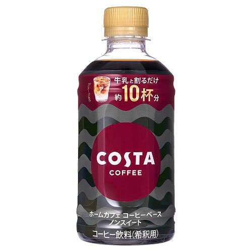コスタコーヒー ホームカフェ コーヒーベース ノンスイート PET(340ml*24本入)
