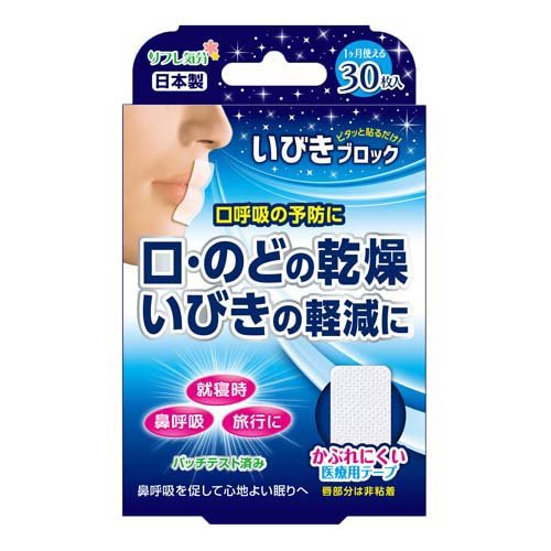 【３箱まとめて】サイナスリンスリフィル250包 粉末 Amazon.co.jp: サイナスリンスリフィル250包 粉末 : ドラッグストア