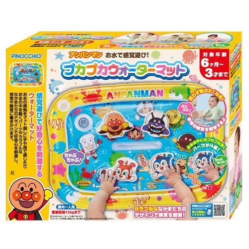 アンパンマン おみずで感覚遊び ぷかぷかウォーターマット(1個)