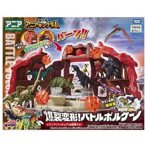 アニアキングダム ジャイアントアクションツリー　動物セット 815Kp7yMvkL.jpg
