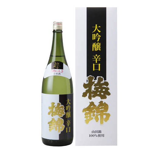 Umenishiki 画像 7