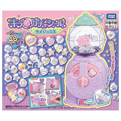 楽天市場】パイロットコーポレーション きらりんシール スタンダード