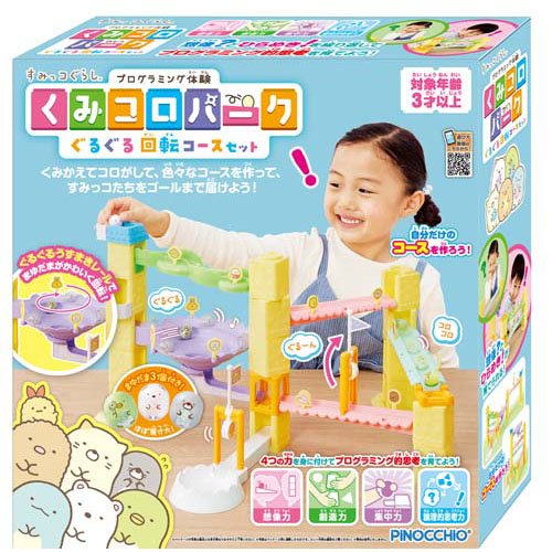 楽天市場】アガツマ すみっコぐらし ぴょんぴょんジャンプ(1個) | 価格