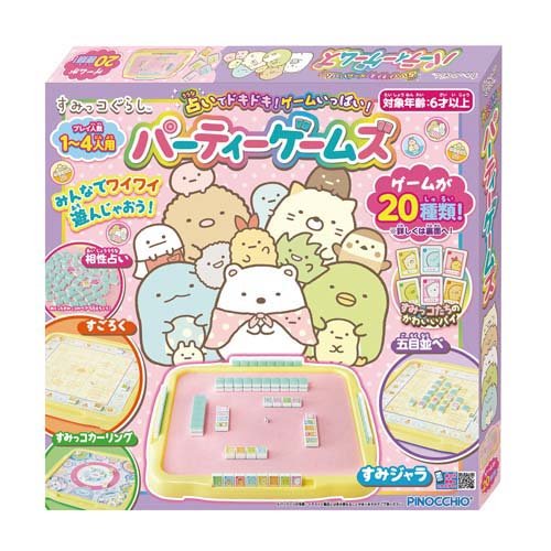 すみっコぐらし　パーティーゲーム　セット すみっコぐらし 占いでドキドキ！ゲームいっぱい！パーティー