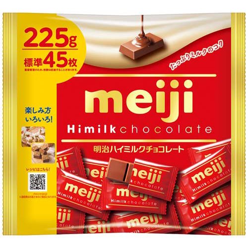楽天市場】明治 明治オリゴ糖ミルクチョコレート50大袋(40枚入) | 価格
