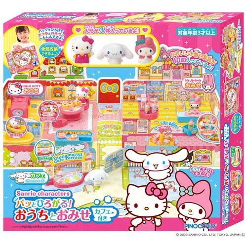 ジュエルペット　ドレッサー Amazon.co.jp: ジュエルペット ジュエルルーム ドレッサーが光る